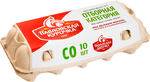 Яйцо куриное ПАВЛОВСКАЯ КУРОЧКА CО, 10шт, вид