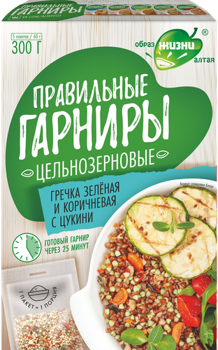 Гарнир ПРАВИЛЬНЫЕ ГАРНИРЫ Гречка зеленая и коричневая с цукини, в пакетиках, 5х60г, картинка