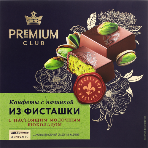 Конфеты PREMIUM CLUB из молочного шоколада с фисташковой начинкой, 130г, фото