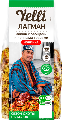 Лапша YELLI Лагман с овощами и пряными травами, 160г, фотография