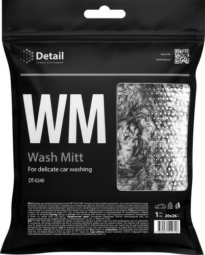 Варежка для деликатной мойки DETAIL Wash Mitt, Арт. DT-0240, изображение