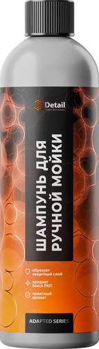 Шампунь для ручной мойки DETAIL Second Phase, Арт. DT-0521, 500мл, фото