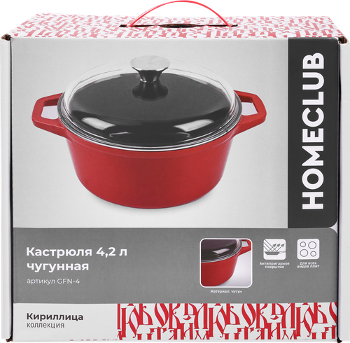 Кастрюля HOMECLUB Кириллица, эмаль, 4.3л, Арт. GFN-4, картинка