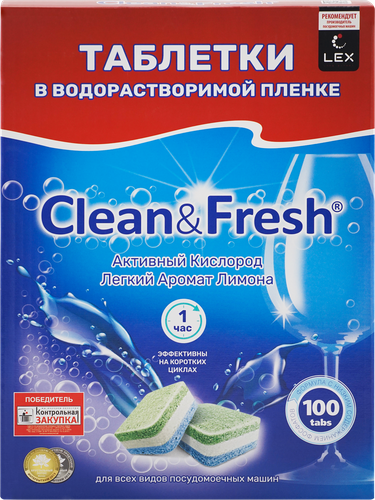 Таблетки для посудомоечной машины CLEAN&FRESH, 100шт, фото