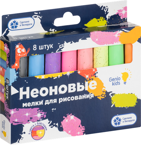 Мелки для рисования GENIO KIDS-ART, Арт. MLB08N, 8шт, изображение
