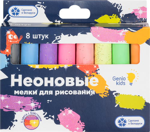 Мелки для рисования GENIO KIDS-ART, Арт. MLB08N, 8шт, крупный план