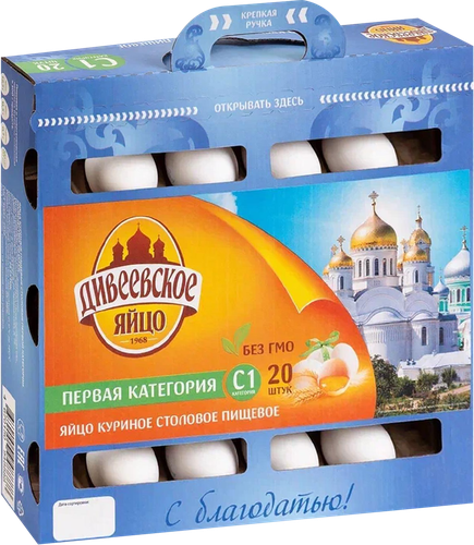 Яйцо куриное ДИВЕЕВСКОЕ С1, 20шт, детальное фото