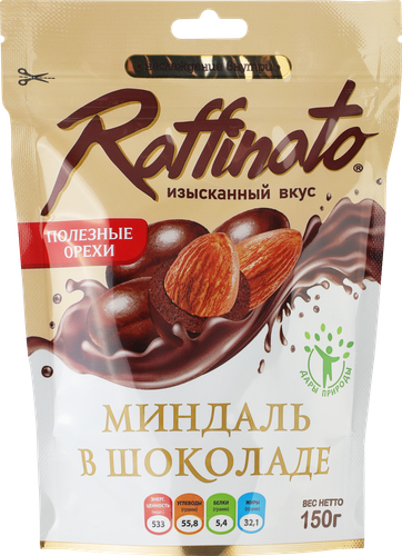 Конфеты RAFFINATO миндаль в темном шоколаде, 150г, вид