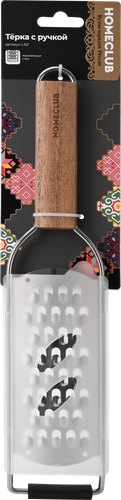 Терка HOMECLUB Кухни России, с ручкой, акация, Арт. LN2, изображение
