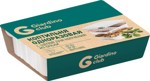 Коптильня GIARDINO CLUB с ольховой щепой, фотография
