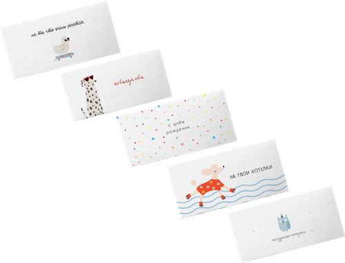 Открытка-конверт CITY HOME TRADE д/денег c эффектом 16,7х8,2, фото