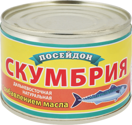 Скумбрия натуральная с добавлением масла, 230г, фото
