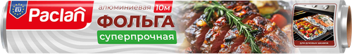Фольга алюминиевая PACLAN 30см, Арт. 401281, 10м, крупный план