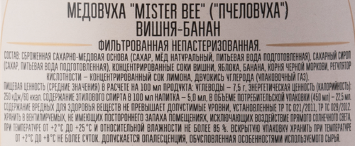 Медовуха MISTER BEE Пчеловуха Вишня-банан фильтрованная непастеризованная 5%, 0.45л, картинка