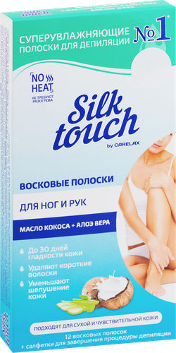 Полоски восковые для депиляции CARELAX Silk Touch с маслом кокоса и алоэ вера, 12шт, детальное фото