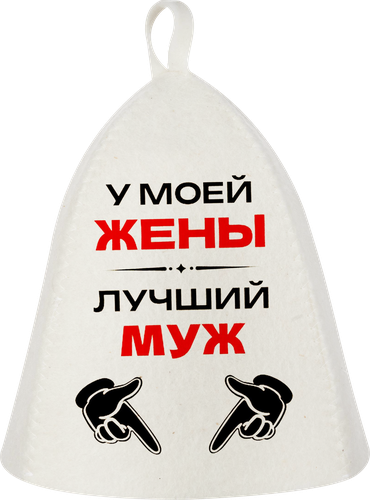 Шапка мужская для бани и сауны ГЛАВБАНЯ белый войлок с принтом, Арт. Б4030711Л, вид