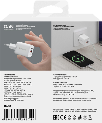 Устройство зарядное сетевое DEPPA USB-C+USB-A, PD 3.0, QC 4.0+, 20W, GaN, белое, Арт. 11490, фото