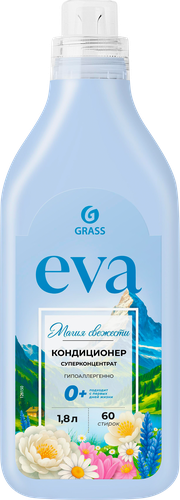 Кондиционер для белья GRASS Магия свежести концентрированный, 1.8л, фото