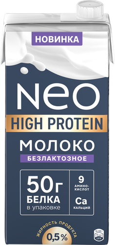 Молоко ультрапастеризованное NEO протеиновое безлактозное 0,5%, без змж, 950г, фотография