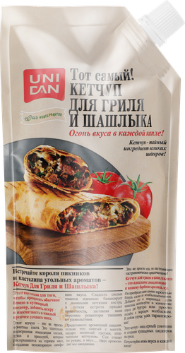 Кетчуп томатный UNI DAN Для гриля и шашлыка, 230г, картинка