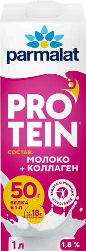 Напиток молочный ультрапастеризованный PARMALAT Protein с коллагеном 1,8%, без змж, 1000мл, вид
