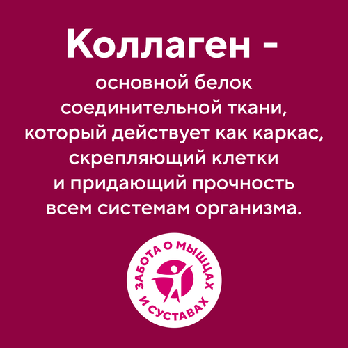 Напиток молочный ультрапастеризованный PARMALAT Protein с коллагеном 1,8%, без змж, 1000мл, картинка