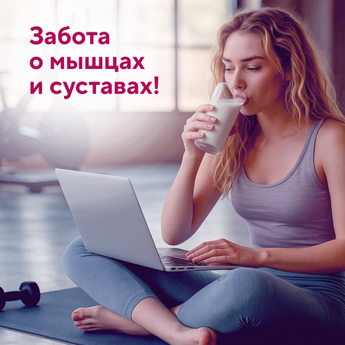 Напиток молочный ультрапастеризованный PARMALAT Protein с коллагеном 1,8%, без змж, 1000мл, изображение
