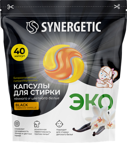 Капсулы для стирки SYNERGETIC Black Табак-ваниль, 40шт, детальное фото
