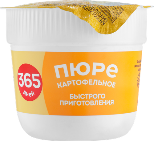 Пюре картофельное 365 ДНЕЙ с луком и сухариками, 38г, детальное фото