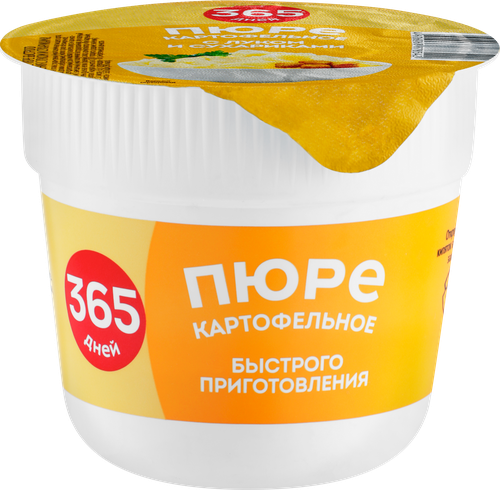 Пюре картофельное 365 ДНЕЙ с луком и сухариками, 38г, вид