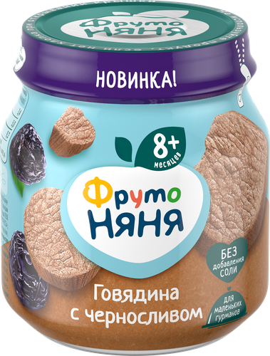 Пюре мясное ФРУТОНЯНЯ Говядина с черносливом, с 8 месяцев, 100г, фото