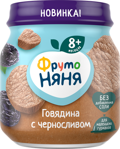 Пюре мясное ФРУТОНЯНЯ Говядина с черносливом, с 8 месяцев, 100г, фотография
