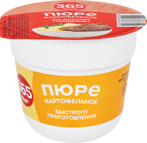 Пюре картофельное 365 ДНЕЙ со вкусом говядины, 38г, фотография