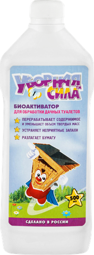 Биоактиватор для выгребных ям и туалетов УБОРНАЯ СИЛА Био, жидкий концентрат, Арт. 324261, 500мл, изображение