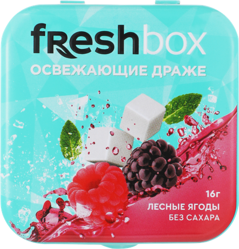 Драже FRESHBOX освежающие с витамином С и вкусом лесных ягод, без сахара, 16г, крупный план