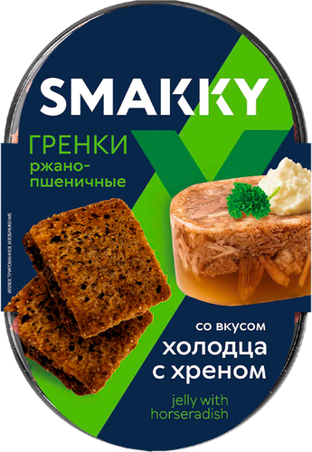 Гренки ржано-пшеничные SMAKKY со вкусом холодца с хреном, 90г, изображение