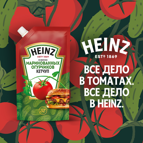 Кетчуп томатный HEINZ со вкусом маринованных огурчиков, 320г, крупный план