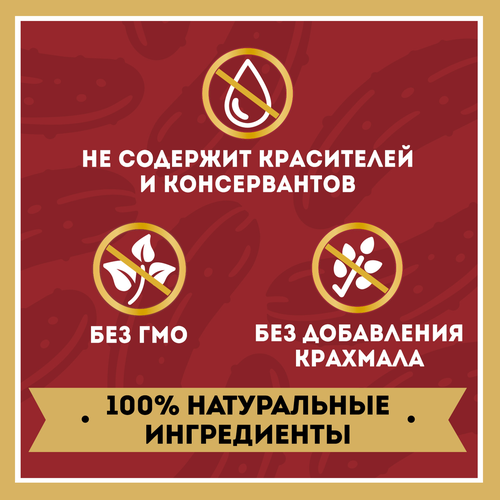 Кетчуп томатный HEINZ со вкусом маринованных огурчиков, 320г, фото