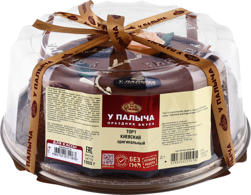 Торт У ПАЛЫЧА Киевский, 1кг, вид
