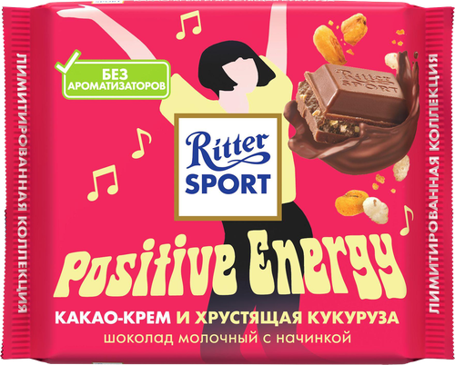 Шоколад молочный RITTER SPORT с какао-кремом и хрустящей кукурузой, 100г, изображение