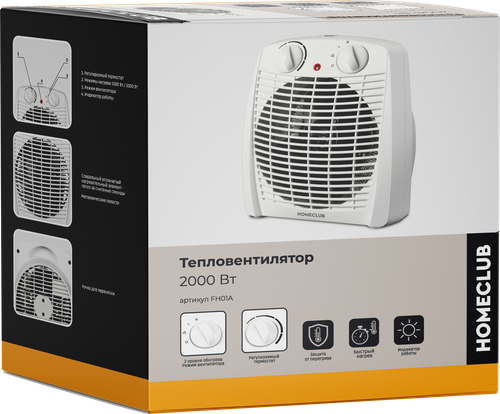 Тепловентилятор HOMECLUB 2000Вт,регулятор термостата, режим вентилятора, защита от перегрева, Арт. FH01A, крупный план