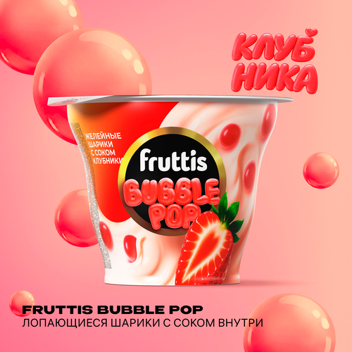 Продукт йогуртный пастеризованный FRUTTIS Клубника с желейными шариками, с соком клубники 4,4%, без змж, 180г, фотография