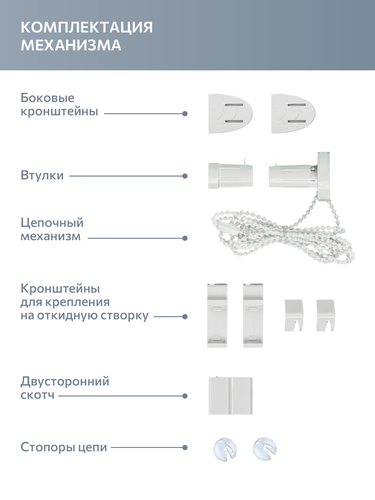 Штора рулонная DECOFEST Блэкаут Прага Бежево-серый 070x160 Мини, фотография