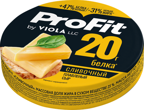 Сыр плавленый VIOLA ProFit Сливочный высокобелковый, без змж, 130г, изображение