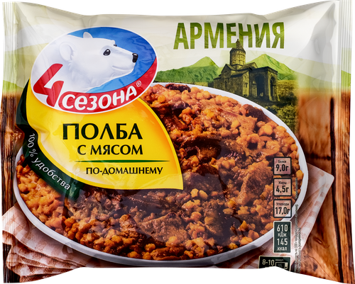 Полба 4 СЕЗОНА По-домашнему, с мясом, 400г, изображение