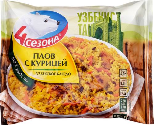 Плов 4 СЕЗОНА с курицей, 400г, вид