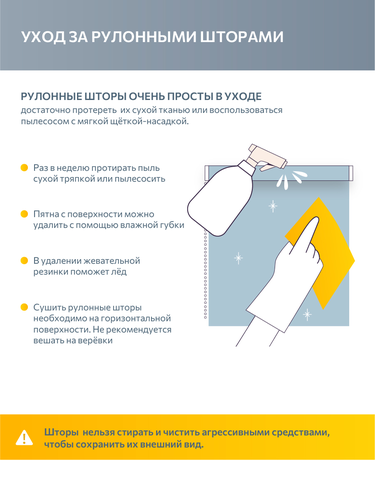 Штора рулонная DECOFEST Блэкаут Прага Бежево-серый 080x160 Мини, изображение