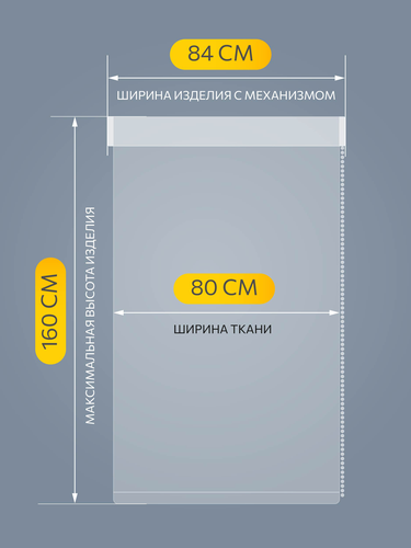 Штора рулонная DECOFEST Блэкаут Прага Бежево-серый 080x160 Мини, картинка