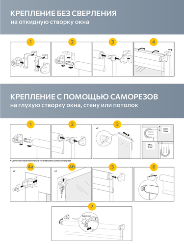 Штора рулонная DECOFEST Блэкаут Прага Бежево-серый 080x160 Мини, вид
