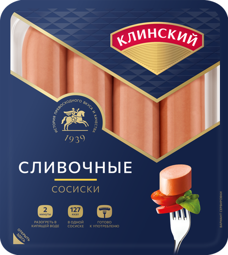 Сосиски КЛИНСКИЙ Сливочные, 410г, изображение